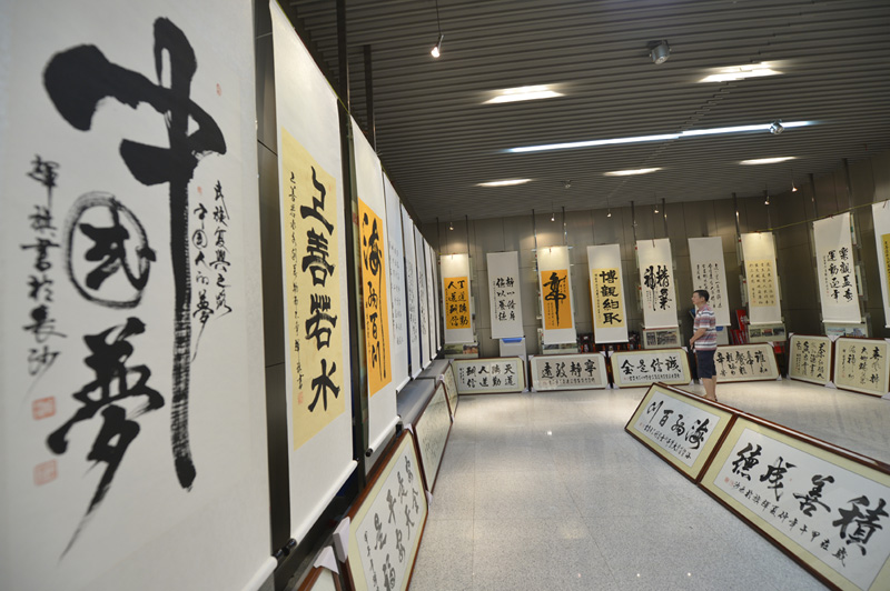 五凌电力职工书画展