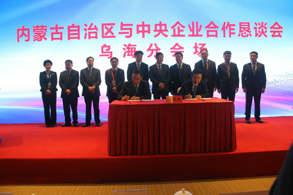 Wuling Enters into Wuhai Solar Project Agreement