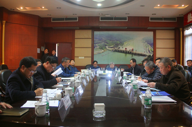 五强溪扩机项目准备工程开工前专题协调会召开1.jpg