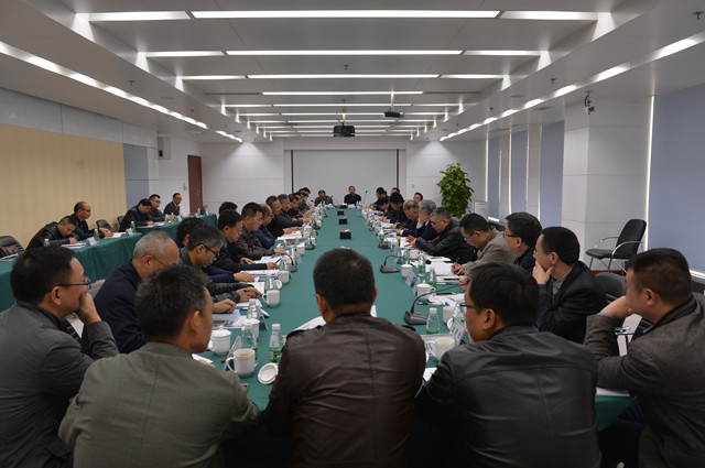 公司召开2017年度技术监督工作会.jpg