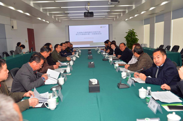 公司召开四届五次职代会职工代表团长第一次联席会暨2016年度专项工作评审会1.jpg