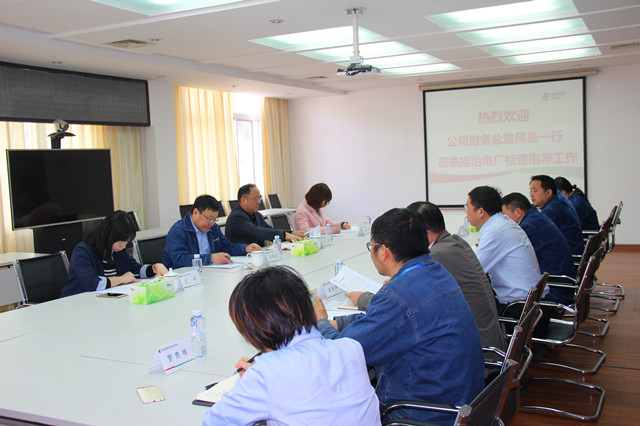 何联会到贵州进行经营调研2.jpg
