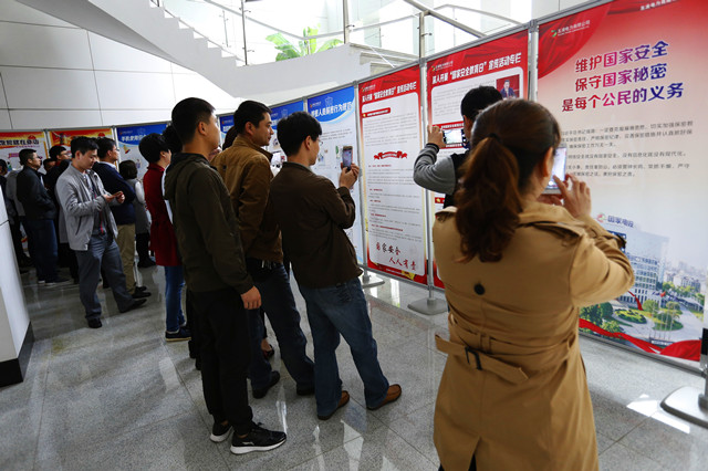 公司举办“安全保密”宣传教育图片展.jpg