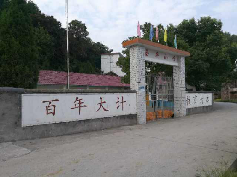 系统动态11467.png
