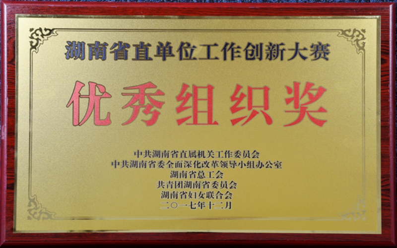 系统动态18590.png