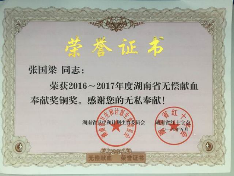 0728外网新闻信息更新6540.png