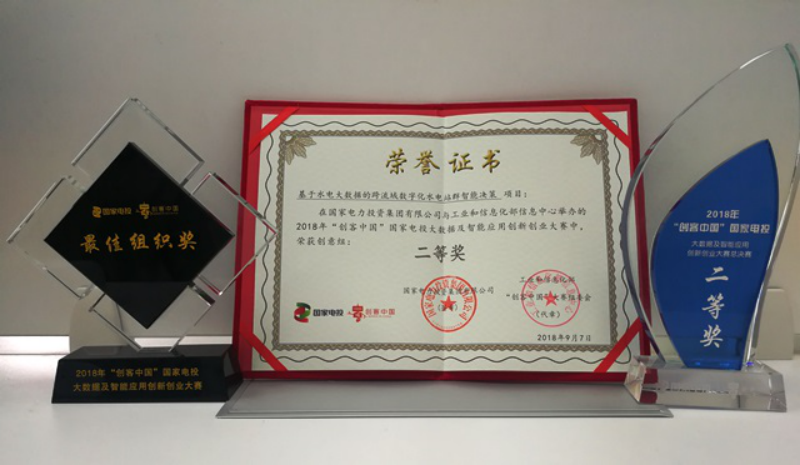0912外网新闻信息更新11391.png