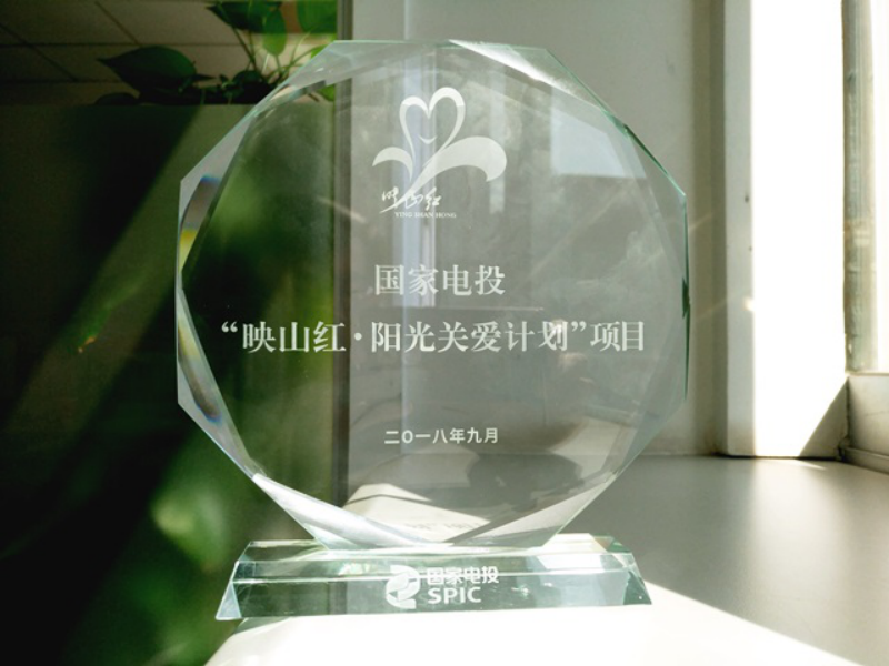 1009外网新闻信息更新10853.png