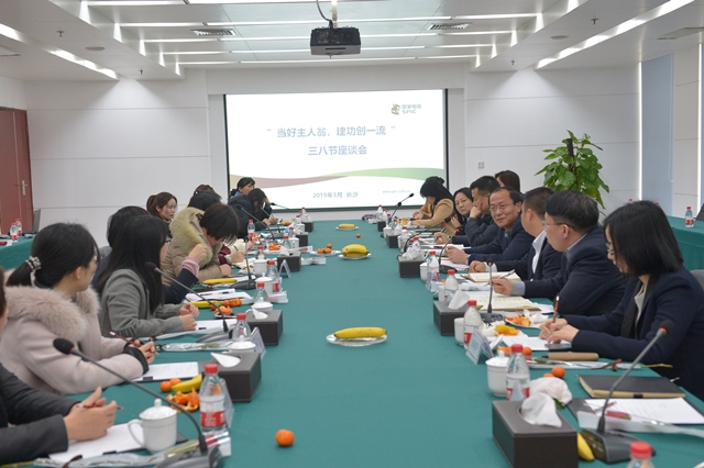 座谈会1-1.jpg