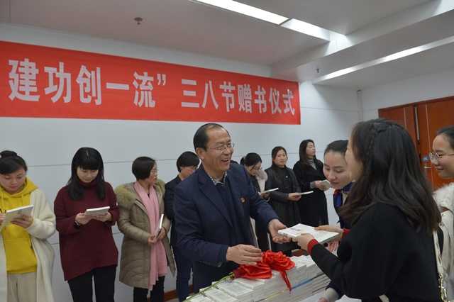 赠书仪式32-1.jpg